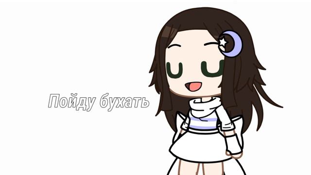 {Когда поняла, что у тебя скоро днюха:D} смотреть онлайн