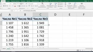 Как в эксель сделать шапку таблицы неподвижной