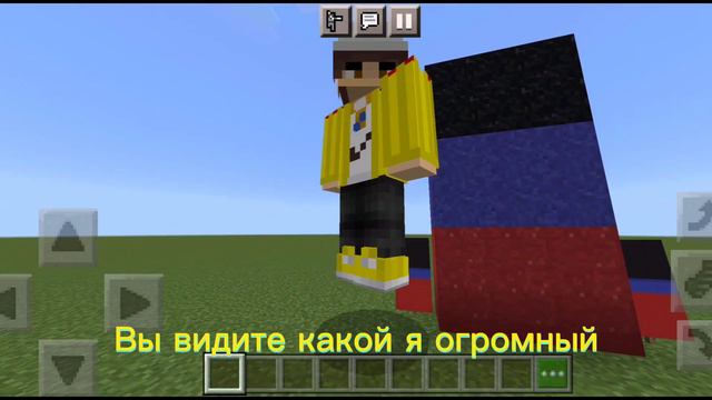 Как стать СУПЕР большим в Minecraft PE?🦾 Обзор мода. смотреть онлайн