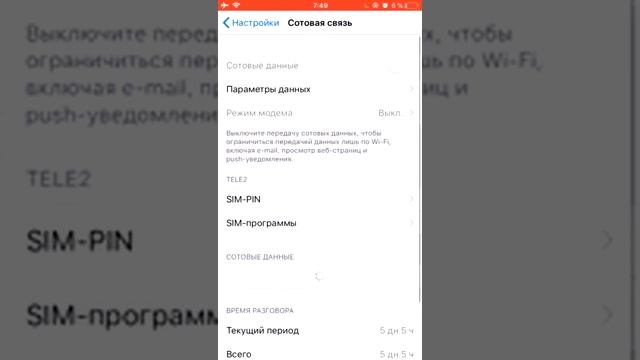 Мастерство и Саморазвитие