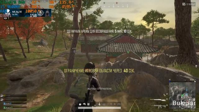 PUBG на i5 9600KF/GTX1070/16озу 3000МГц смотреть онлайн