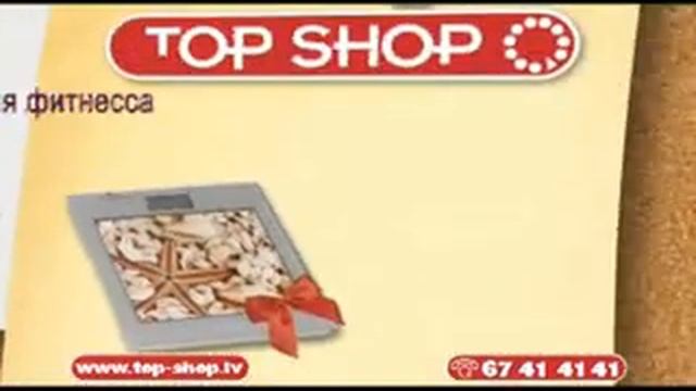 Осуществи свою мечту, будь в форме! смотреть онлайн