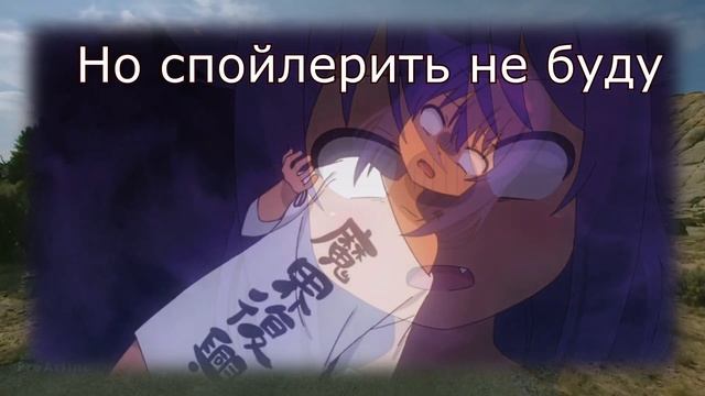 Обзор "Джахи не будет отчаиваться!" (Jahy-sama wa Kujikenai!) смотреть онлайн