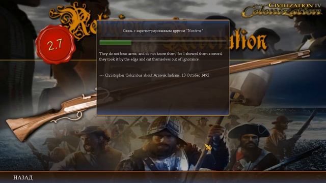 [СТРИМ] sid meier's civilization colonization 4 religion and revolution мультиплеер. Россия. Часть смотреть онлайн