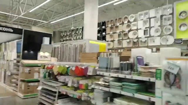 #Магазин - Леруа Мерлен. Обзор. Новороссийск август 2021 г. смотреть онлайн