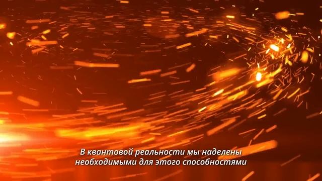 Джон Кехо: КВАНТОВЫЙ ВОИН. Техника меняющая ЖИЗНЬ смотреть онлайн