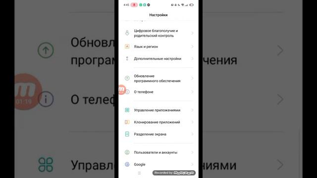 что делать если телефон заблокировают 💯%рабочий способ... смотреть онлайн