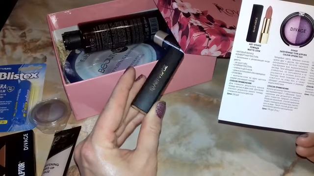 Коробочка красоты.Royal samples?. Крутое наполнение ❤ смотреть онлайн