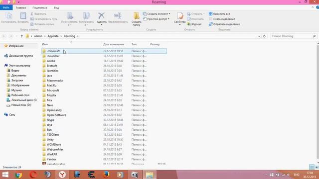 minecraft %Appdata% nasil girilir смотреть онлайн