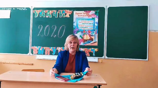 Последний звонок. 9 класс. Могутовская ООШ смотреть онлайн