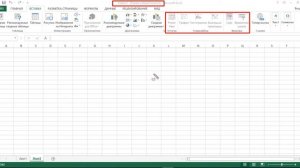 Как отключить режим совместимости в Microsoft Excel