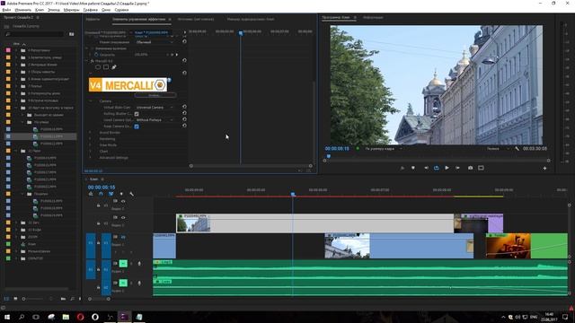 Урок по MERCALLI 4.0 (Полный обзор) смотреть онлайн