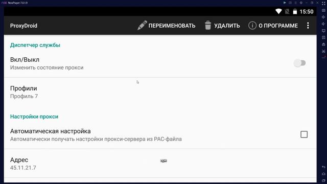 КАК АБУЗИТЬ БИРЖИ с ЭМУЛЯТОРА | СОЗДАНИЕ ФЕРМЫ МУЛЬТИАККАУНТОВ | Ферма для абуза смотреть онлайн