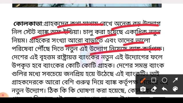 স্টেট ব্যাংকের গ্রাহকদের দারুন সুসংবাদ | State Bank customer very good news | SBI New Rules start смотреть онлайн