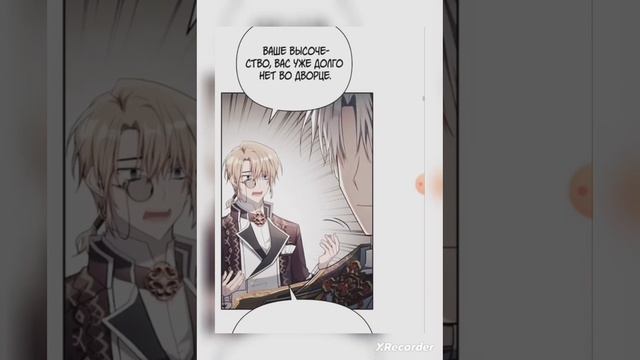 22-24 глава : Визит братьев и разговор с императором смотреть онлайн