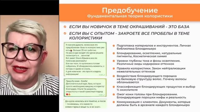Прямая трансляция пользователя Ольга Колесникова смотреть онлайн