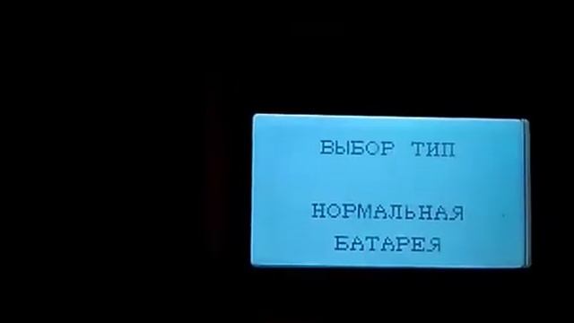 Проверка пускового тока на акб Bosch Silver S4 72Ач смотреть онлайн