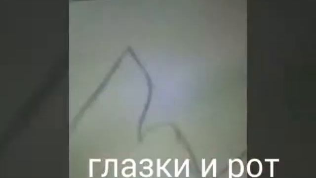 Как нарисовать Искру смотреть онлайн