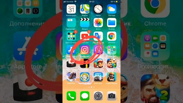 Что делать если не можешь зайти в Инстаграм на Айфон смотреть онлайн