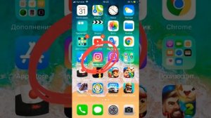 Что делать если не можешь зайти в Инстаграм на Айфон