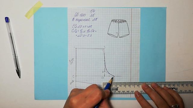 Выкройка мужских 