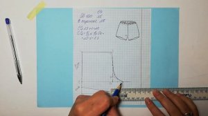 Выкройка мужских "семейных" трусов?, на ЛЮБОЙ размер. #мужскиетрусы #трусы