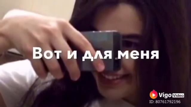 Вот и для меня я бесценна 😂👑😌 смотреть онлайн