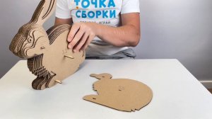 3D конструктор картонный кролик инструкция по сборке