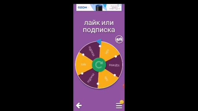Делитесь видео кто меня смотрит (вернём мне канал пожалуйста делитесь) смотреть онлайн