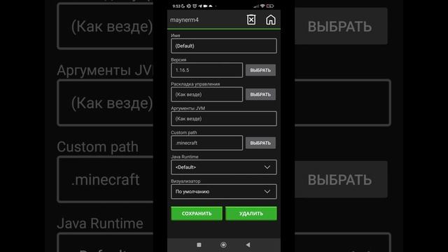 как скачать java на телефон смотреть онлайн