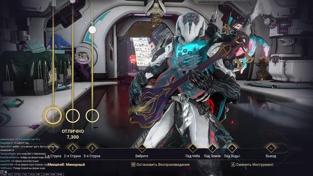 Warframe. Шазин. Собственная мелодия. смотреть онлайн