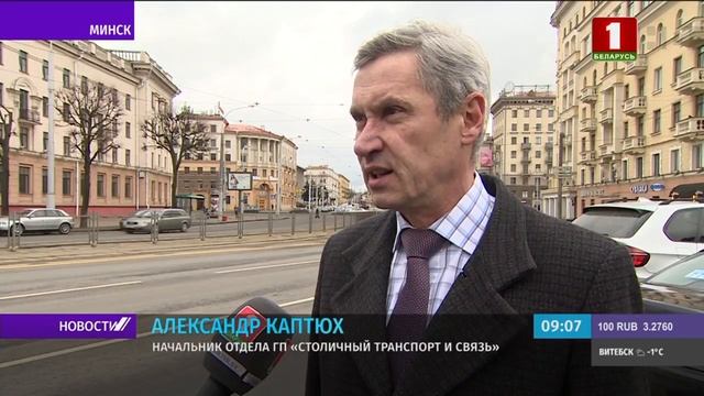 Столица сегодня и завтра частично останется без метро смотреть онлайн