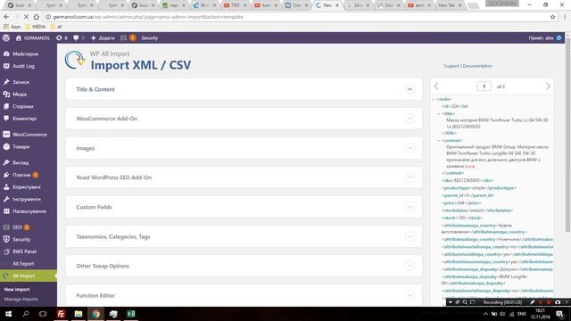 WordPress Woocommerce AllImport оновлення товарів без клонування смотреть онлайн
