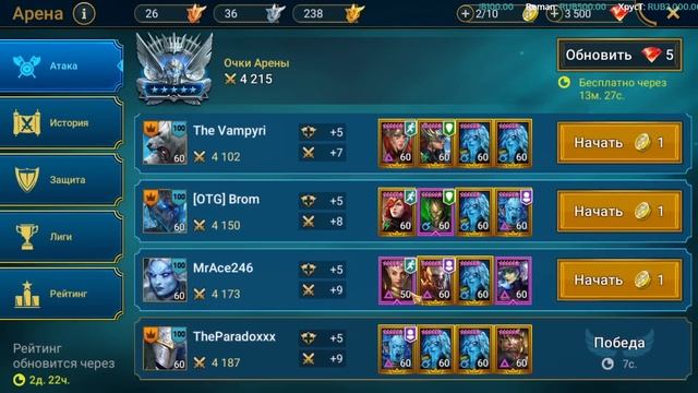Raid Shadow Legends | Барон: нестабильный дамагер | Гайд на персонажа смотреть онлайн