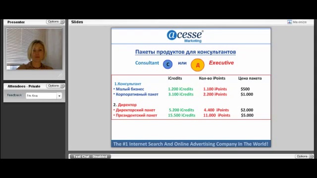 Бизнес из дома