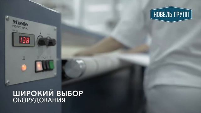 Новель Групп - промо смотреть онлайн