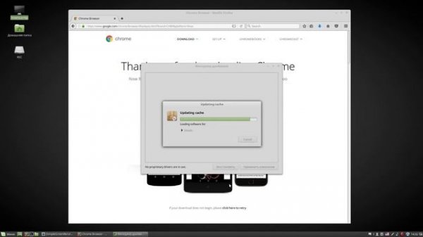 Надо было ставить Linux #1 (Remake)