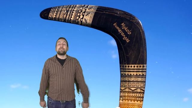 Почему бумеранг возвращается смотреть онлайн