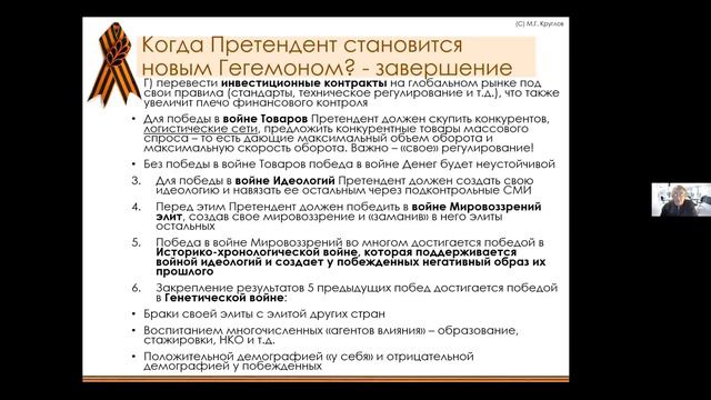 Шваб! Ответь за базар! Круглов Михаил смотреть онлайн