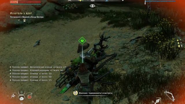 ПРОДОЛЖАЕМ СМОТРЕТЬ НА ИГРУ Horizon Zero Dawn!!! смотреть онлайн