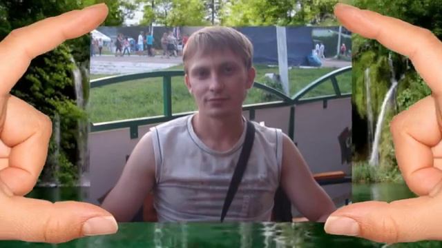 С днем Рождения Костя смотреть онлайн