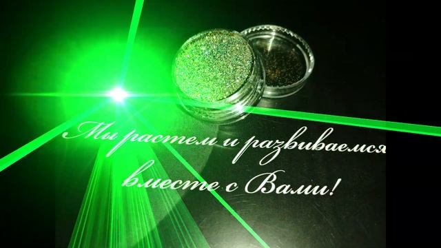 Блеск (блёстки), глиттер, шиммер для дизайна ногтей (рукоделия, слаймов, декорирования). Часть 1. смотреть онлайн