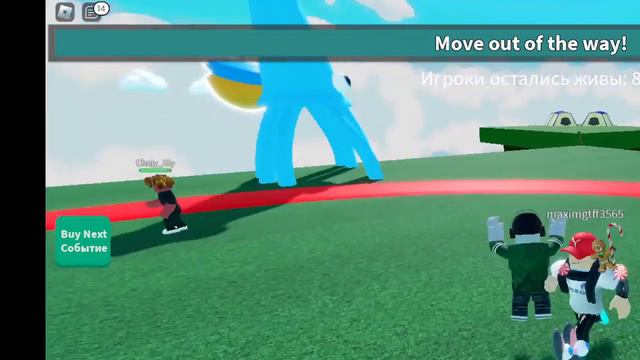 ИГРАЮ С ДРУЗЬЯМИ КТО ПОСЛЕДНИЙ ПОКИНЕТ КРУГ (ОБРЕЗАНО) смотреть онлайн