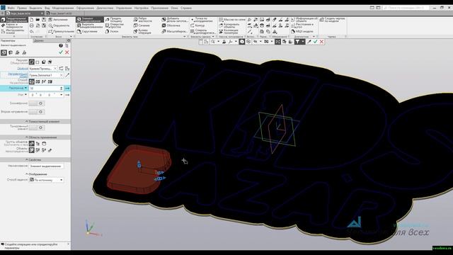 Видеоуроки Компас 3D. Объемный логотип в Компас 3D смотреть онлайн