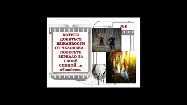 Мастер-класс «Уроки коммуникации» смотреть онлайн