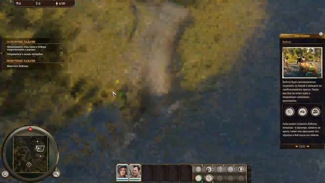 Iron Harvest [Прохождение кампании] на русском языке без комментариев смотреть онлайн