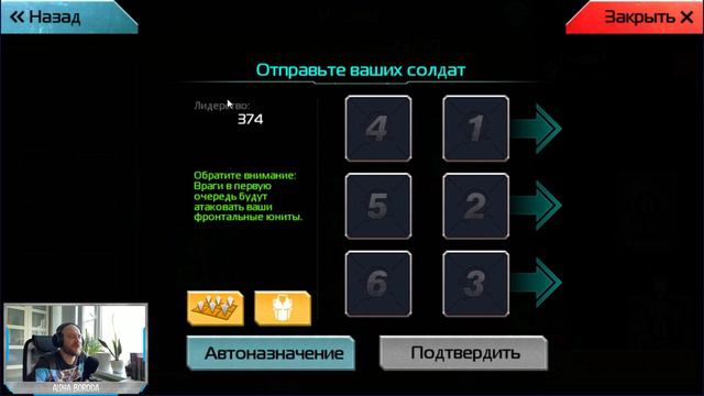 ARK OF WAR: создал новый аккаунт. Часть 3
