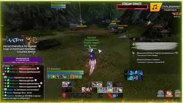 (AAFree) Прокачка? На чилле на расслабоне смотреть онлайн