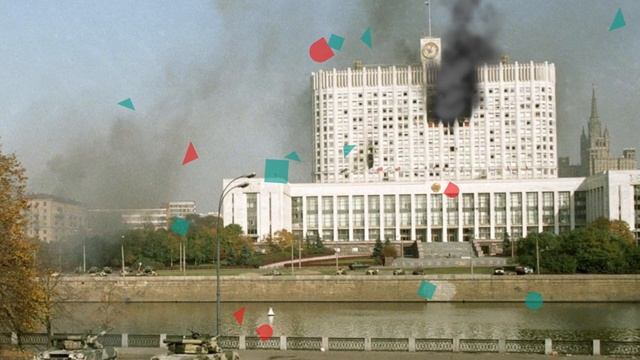 Как появилась Конституция РФ смотреть онлайн