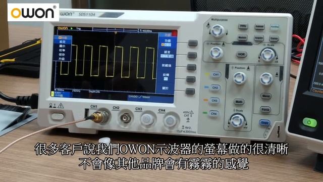 示波器-SDS1104：外觀、配件、功能介紹 смотреть онлайн